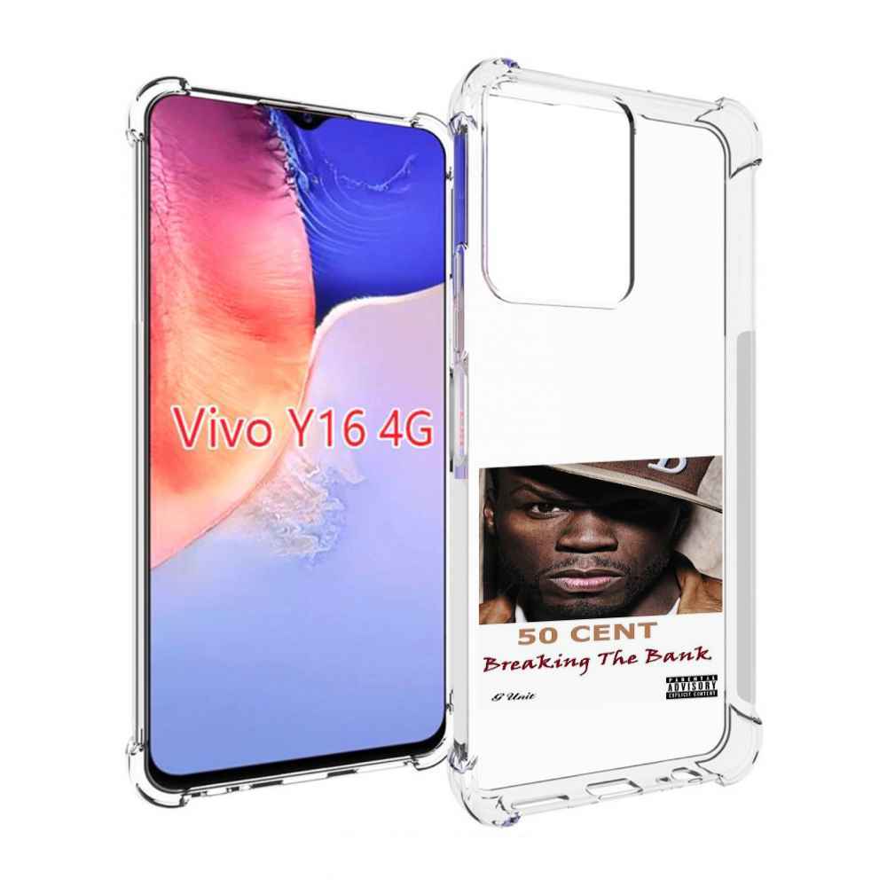 

Чехол MyPads 50 Cent - Breaking The Bank для Vivo Y16 4G/ Vivo Y02S, Прозрачный, Tocco