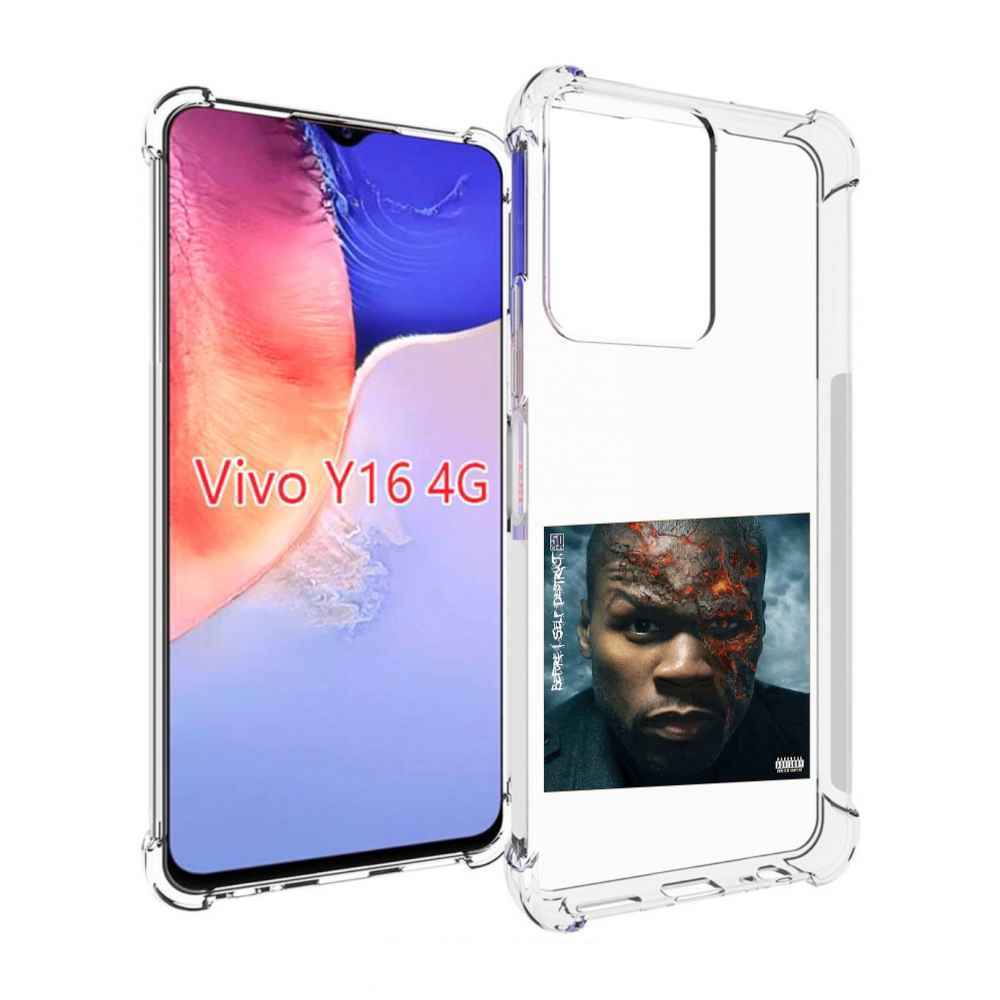 

Чехол MyPads 50 Cent - Before I Self Destruct мужской для Vivo Y16 4G/ Vivo Y02S, Прозрачный, Tocco