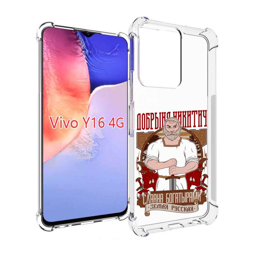 

Чехол MyPads Добрыня для Vivo Y16 4G/ Vivo Y02S, Прозрачный, Tocco