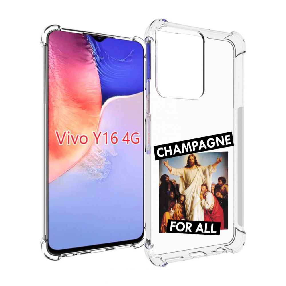 

Чехол MyPads шампанское для Vivo Y16 4G/ Vivo Y02S, Прозрачный, Tocco