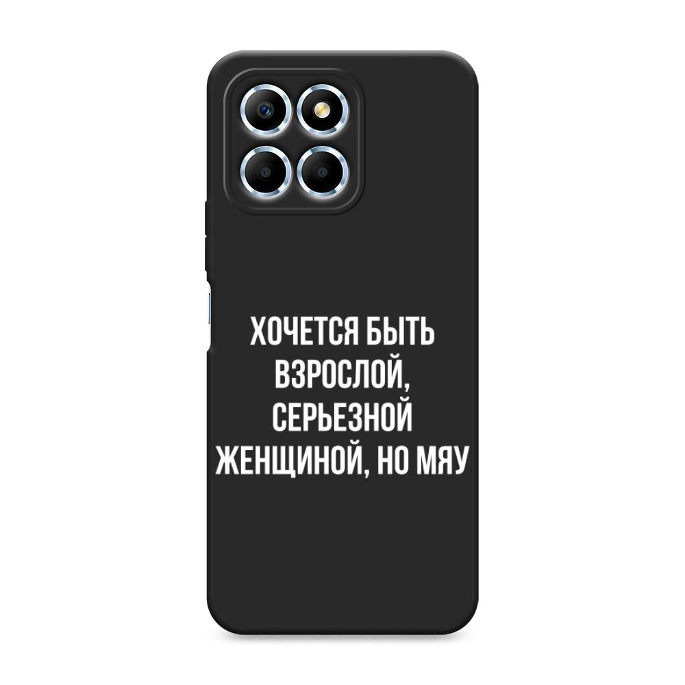 

Чехол Awog на Honor X6/X6s "Серьезная женщина", Серебристый, 6109552-1