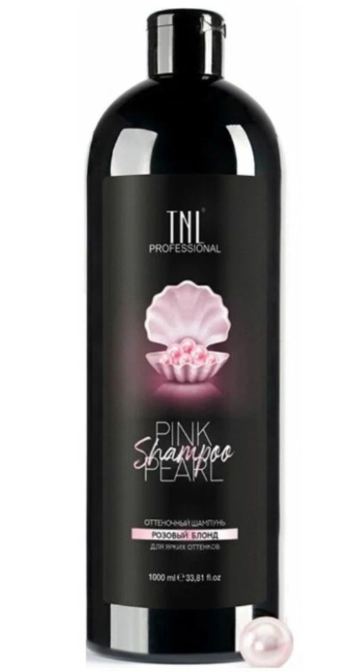 Шампунь TNL Professional оттеночный розовый блонд для ярких оттенков 1л