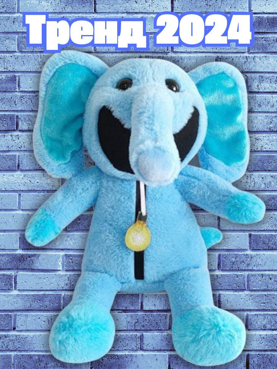 Мягкая игрушка ANELI Smiling Critters Слон, голубой
