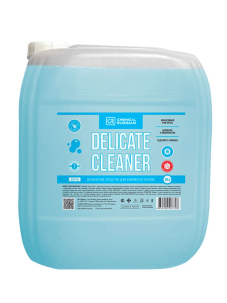 Очиститель салона Chemical Russian универсальный Delicate Cleaner 20л