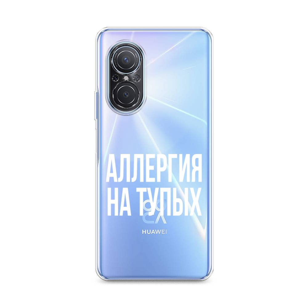 

Чехол Awog на Huawei Nova 9 SE "Аллергия на тупых", Прозрачный;бежевый, 6107250-6