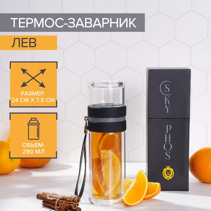 

Термос Король Лев 7509098, заварник чайный, 290 мл, с силиконовой ручкой, Прозрачный