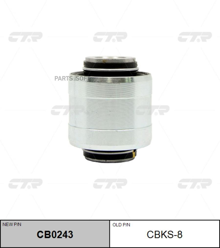 

Сайлентблок SSANGYONG CHIARMAN (старый арт. CBKS-8) CB0243