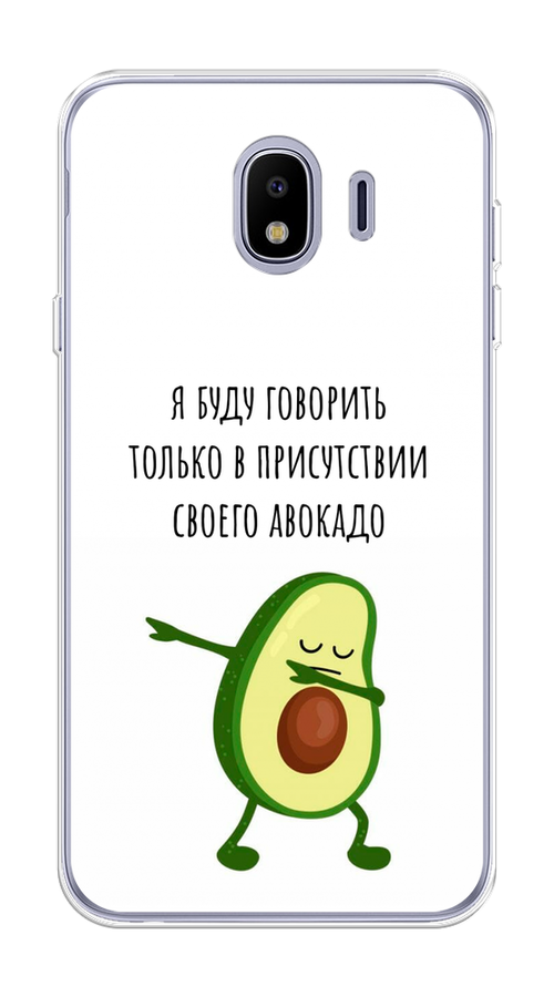 

Чехол Awog на Samsung Galaxy J4 "Адвокадо", Белый;зеленый;черный, 26450-10