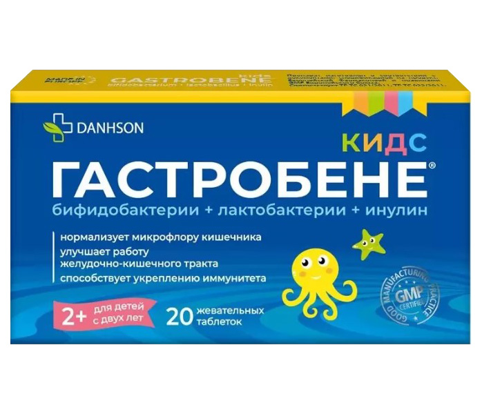 

Гастробене кидс таблетки жевательные 20 шт
