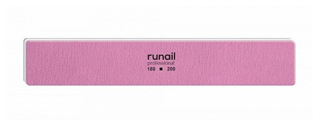 

Пилка RuNail для искусственных ногтей, розовая, прямая, 180/200