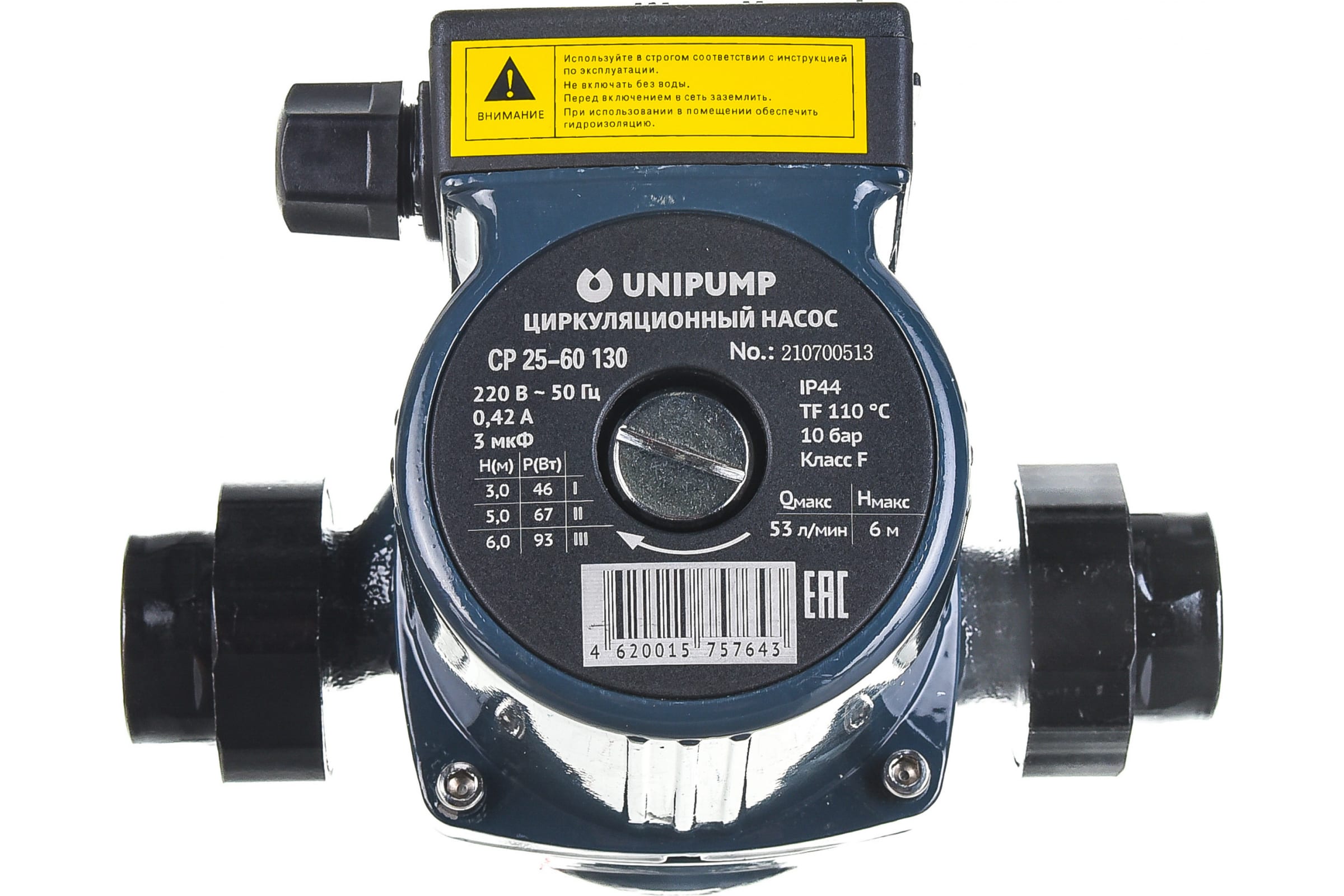 Насос циркуляционный Unipump CP CP 25-60 130 для отопления циркуляционный насос для отопления slogger
