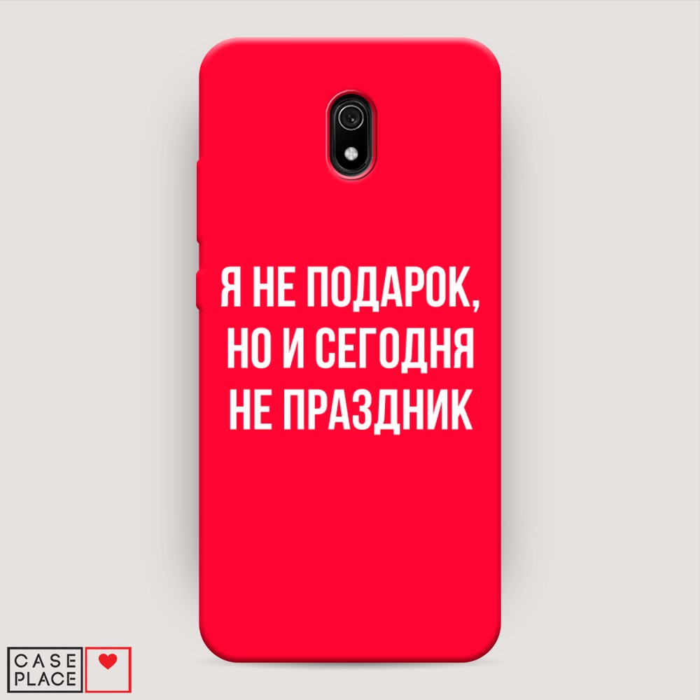 

Чехол Awog на Xiaomi Redmi 8A "Я не подарок", Разноцветный, 37253-1