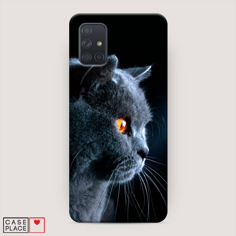 

Пластиковый чехол "Благородный кот британец" на Samsung Galaxy A71, 29020-1