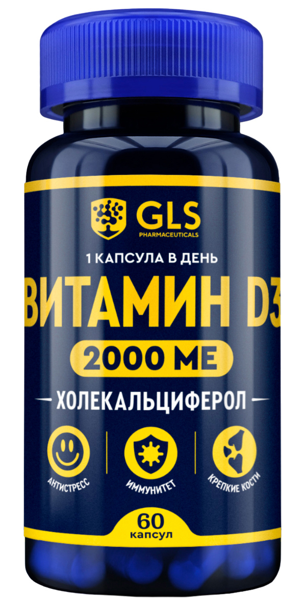 

GLS витамин d3 2000 капсулы 400мг 60 шт