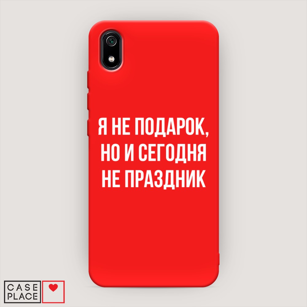 

Чехол Awog на Xiaomi Redmi 7A "Я не подарок", Разноцветный, 35453-1