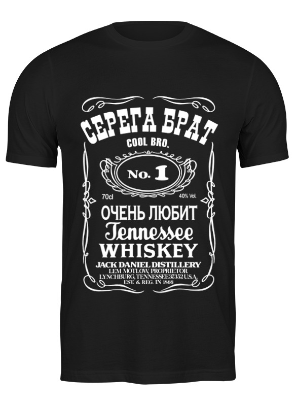 

Футболка мужская Printio Джек дениелс. серега. черная M, Черный, Джек дениелс. серега.