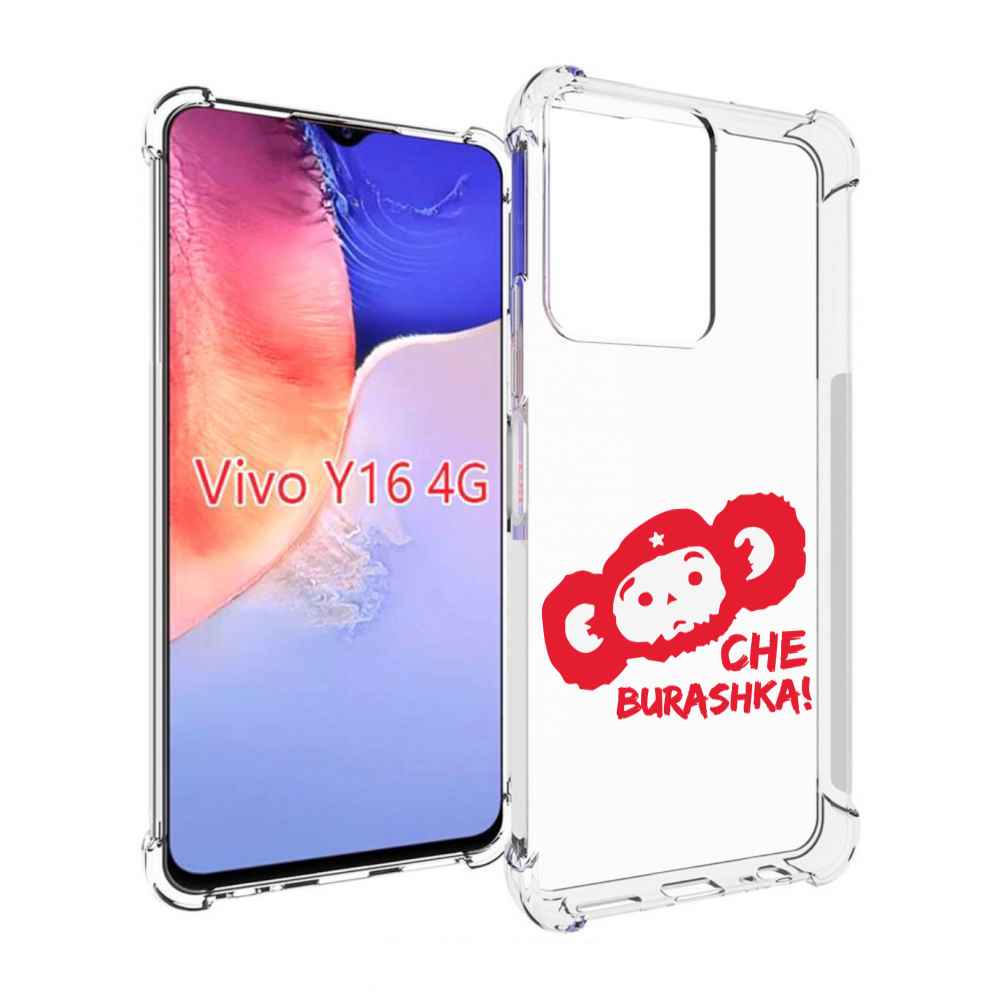 

Чехол MyPads чебурашка для Vivo Y16 4G/ Vivo Y02S, Прозрачный, Tocco