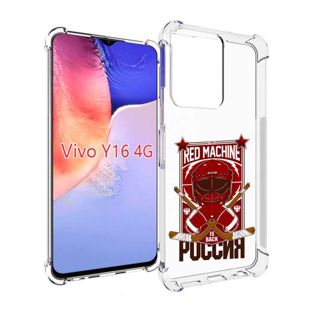 

Чехол MyPads хоккей россия для Vivo Y16 4G/ Vivo Y02S, Прозрачный, Tocco