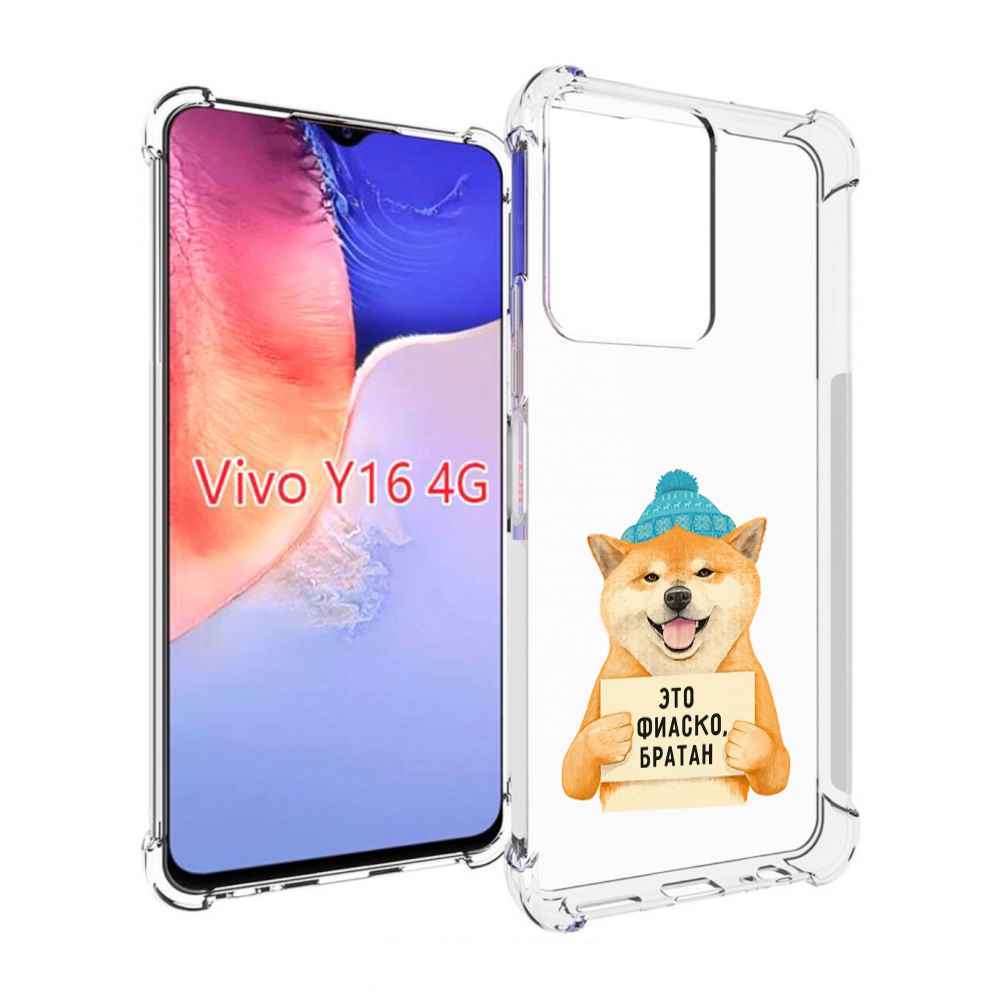 Чехол MyPads фиаско для Vivo Y16 4G/ Vivo Y02S, Прозрачный, Tocco