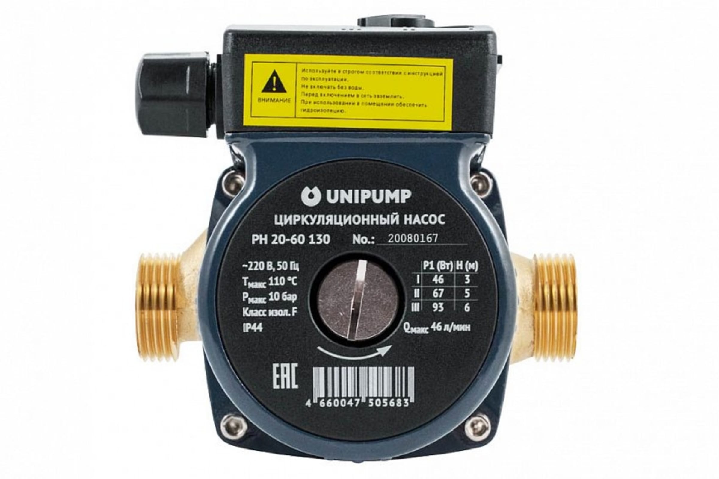 фото Циркуляционный насос unipump ph 20-60 130