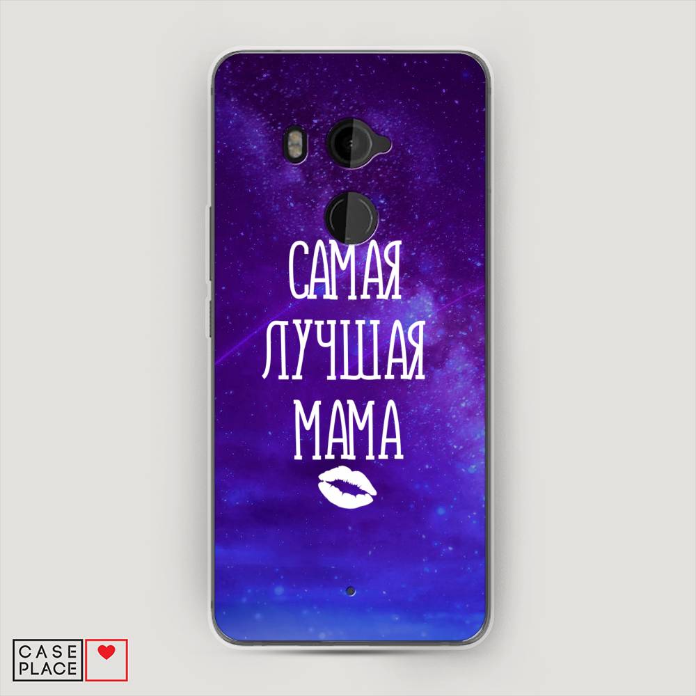 

Чехол Awog на HTC U11 Plus / Эйчтиси U11 Plus "Лучшая мама", Разноцветный, 102150-6