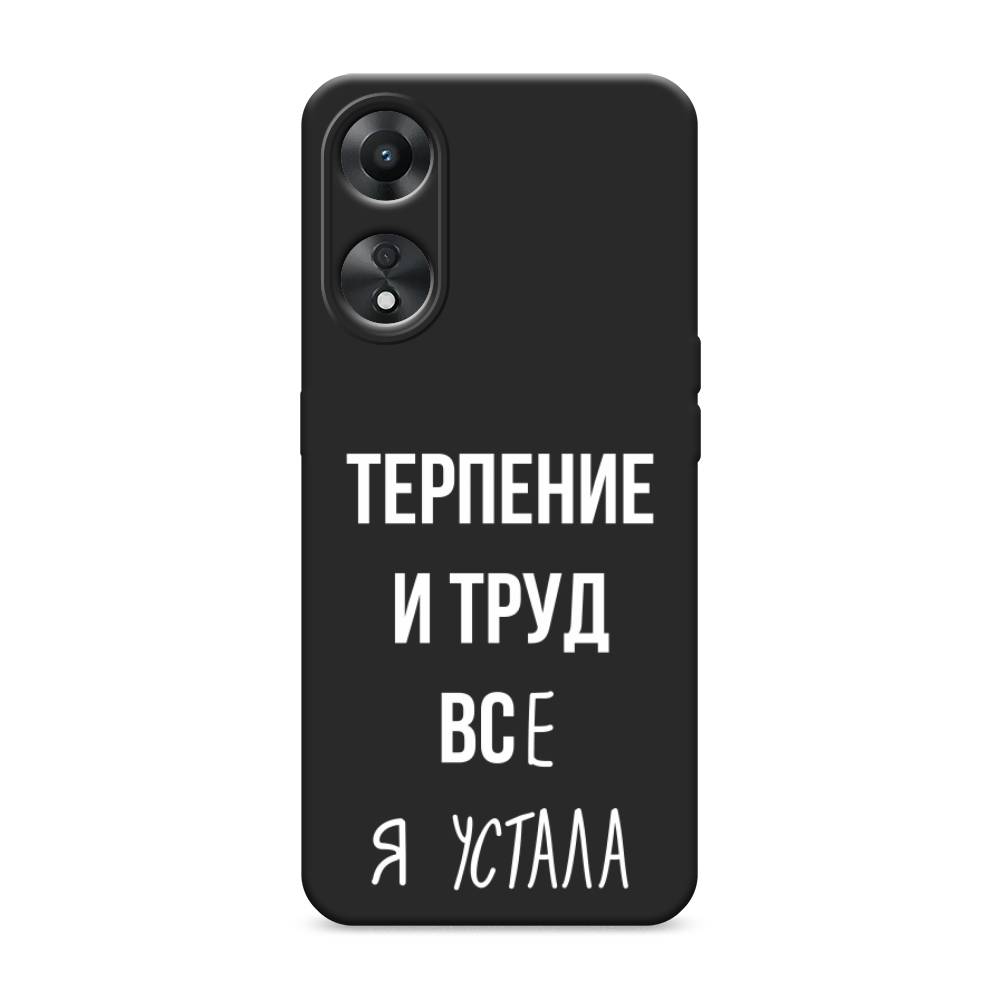 

Чехол Awog на Oppo A78 5G "Все я устала", Белый;серый;прозрачный, 2513052-1