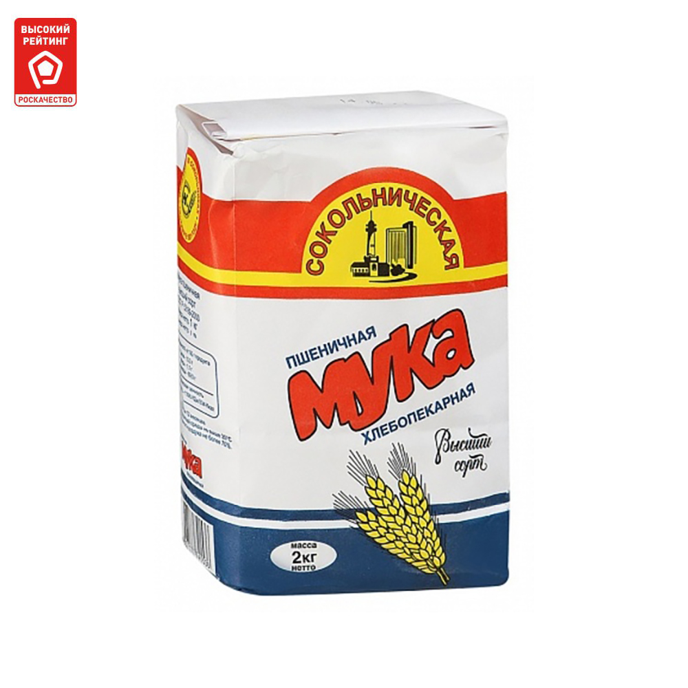 

Мука пшеничная Сокольническая 2 кг