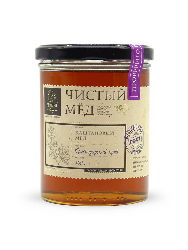 Мёд Peroni чистый, каштановый, 500 г