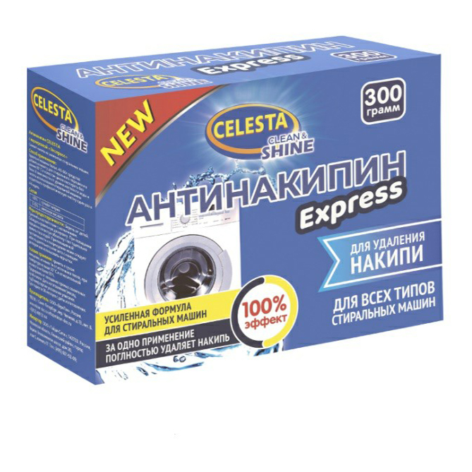 Чистящее средство Celesta Express для стиральных машин от накипи 300 г