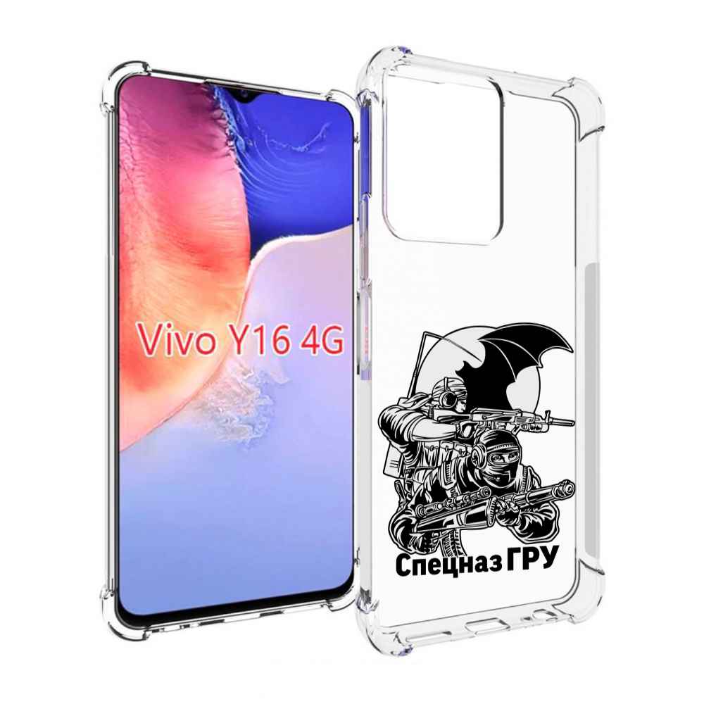 

Чехол MyPads спецназ гру для Vivo Y16 4G/ Vivo Y02S, Прозрачный, Tocco