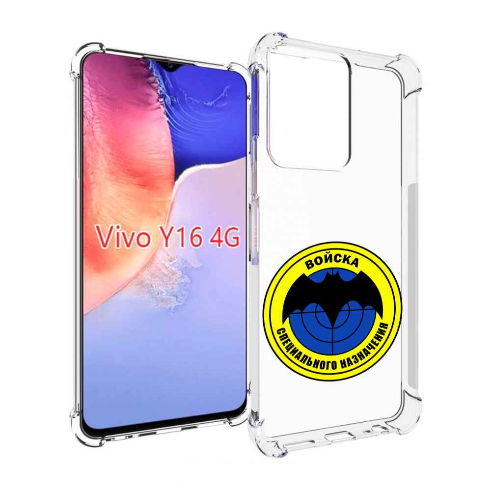 

Чехол MyPads спец назначение для Vivo Y16 4G/ Vivo Y02S, Прозрачный, Tocco
