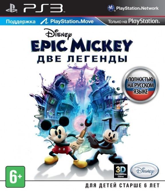 Игра для PlayStation 3 Epic Mickey Две легенды