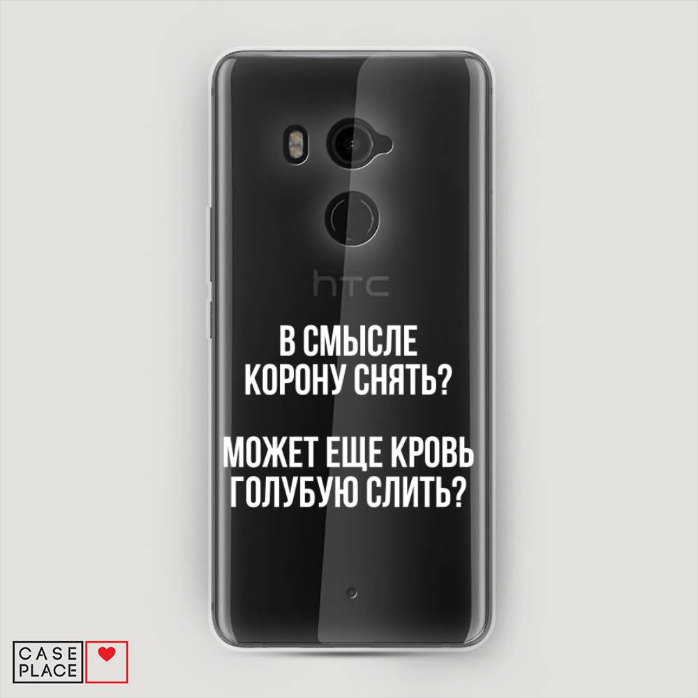 фото Чехол awog "королевская кровь" для htc u11 plus