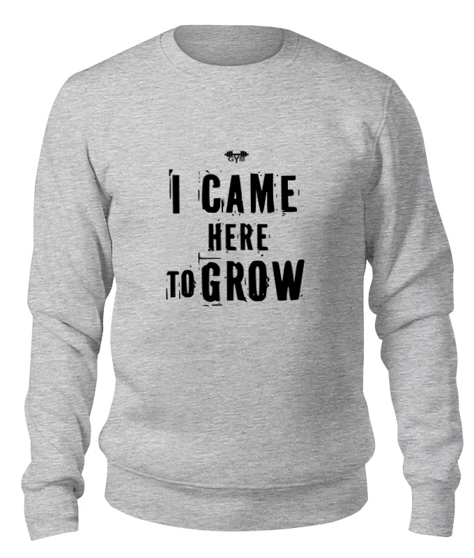 

Свитшот унисекс Printio I came here to grow! серый L, I came here to grow!