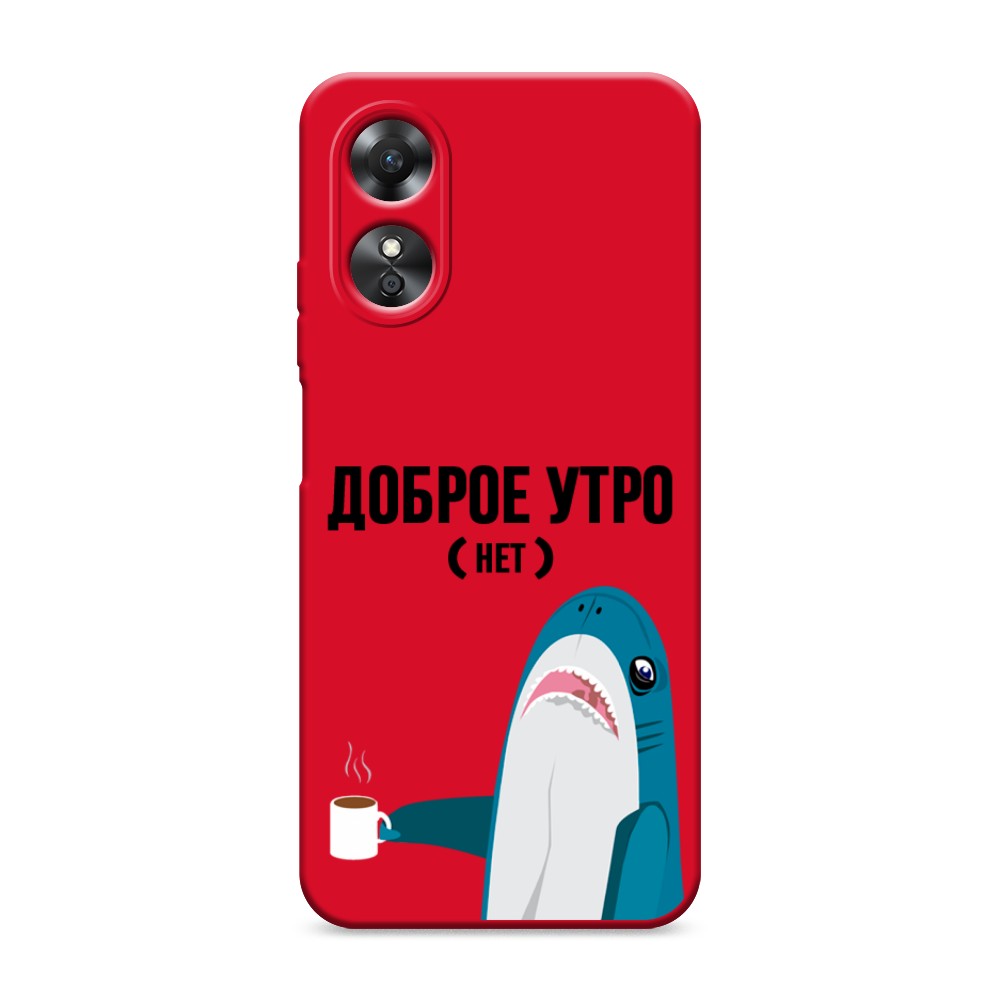 

Чехол Awog на Oppo A17 "Доброе утро", Синий;белый;черный, 2512053-1