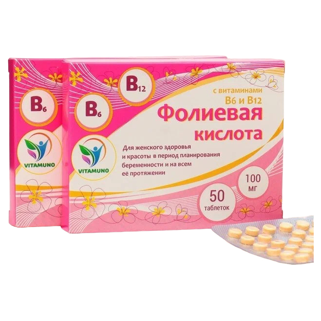 Фолиевая кислота Vitamuno, таблетки 50 шт. по 100 мг, 2 шт.  - купить