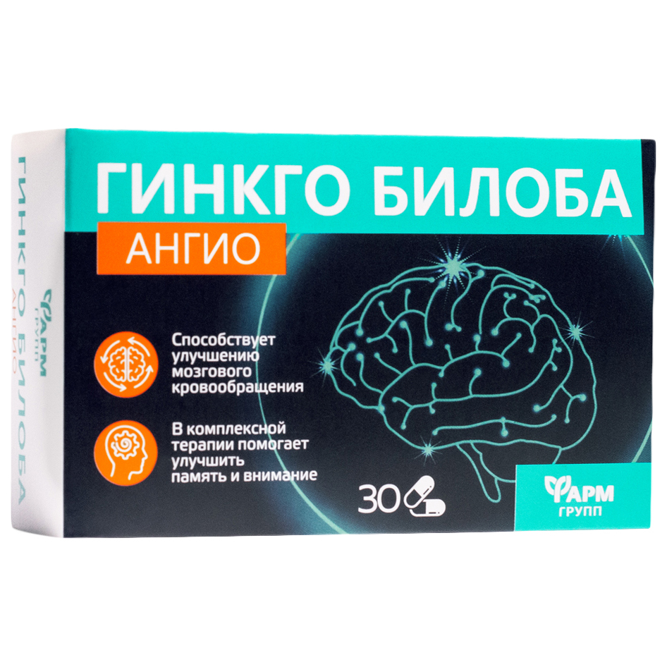 Гинкго Билоба Ангио, капсулы 30 шт. по 500 мг