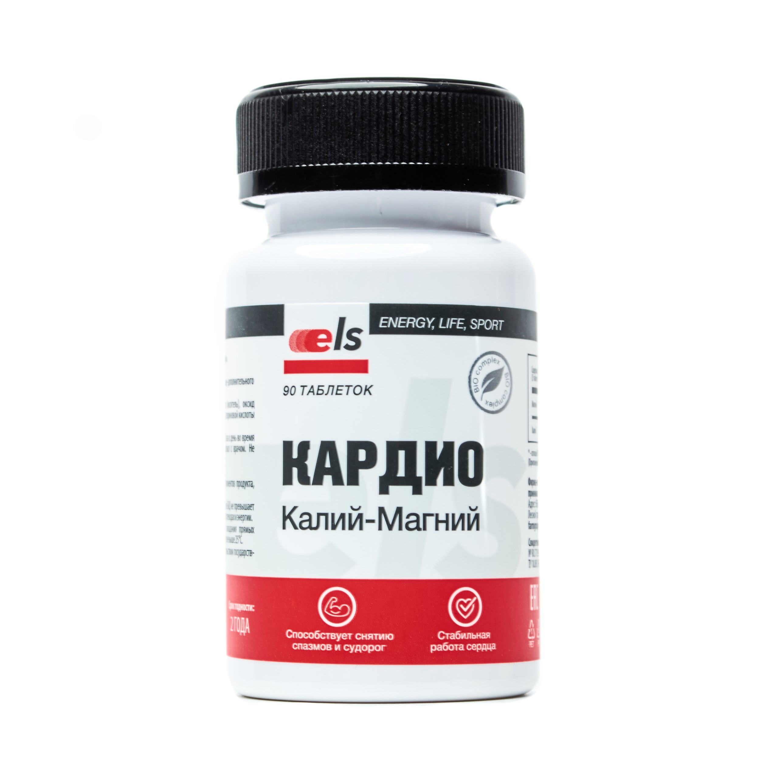 

Витамины для сердца, Кардио калий магний, Фармгрупп, 90 таблеток