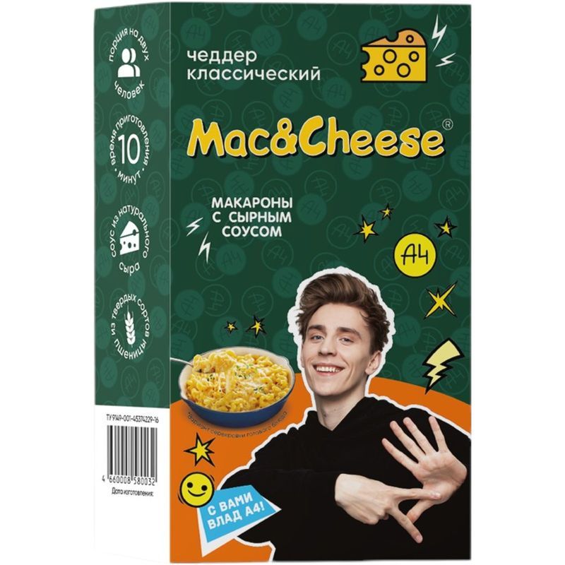 

Макаронные изделия Foody Mac & Cheese Чеддер Классический с сырным соусом 143 г