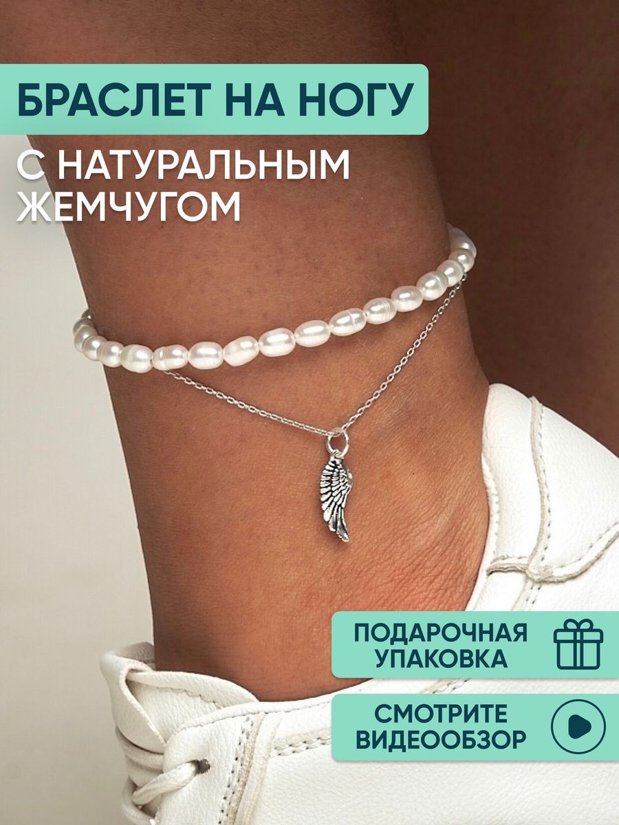 

Браслет из серебра р.23 OLIVA JEWELRY 432006, жемчуг культивированный, 432006