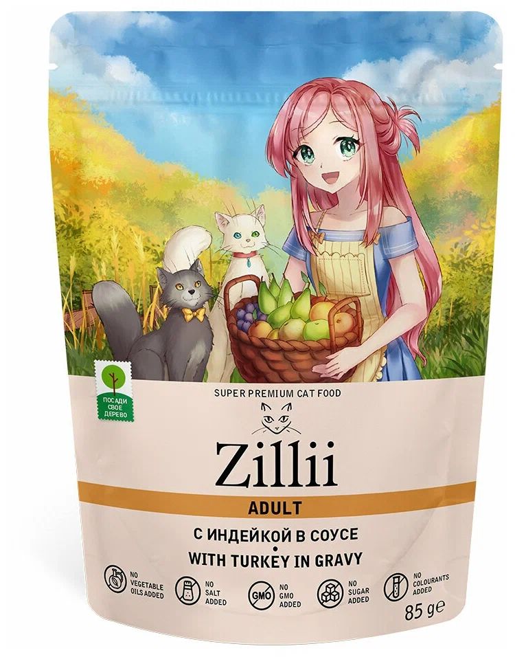 Влажный корм для кошек Zillii Adult Cat, индейка в соусе, 22шт по 85г