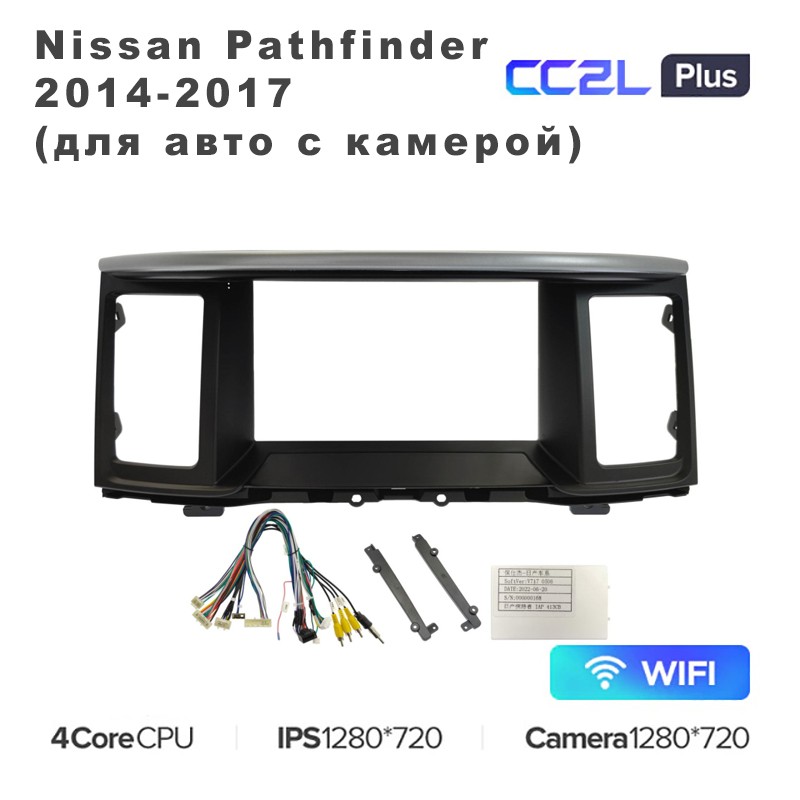 Штатная магнитола Teyes CC2L Plus 9 для Nissan Pathfinder 2014-2017 с камерой 116G 6274000₽