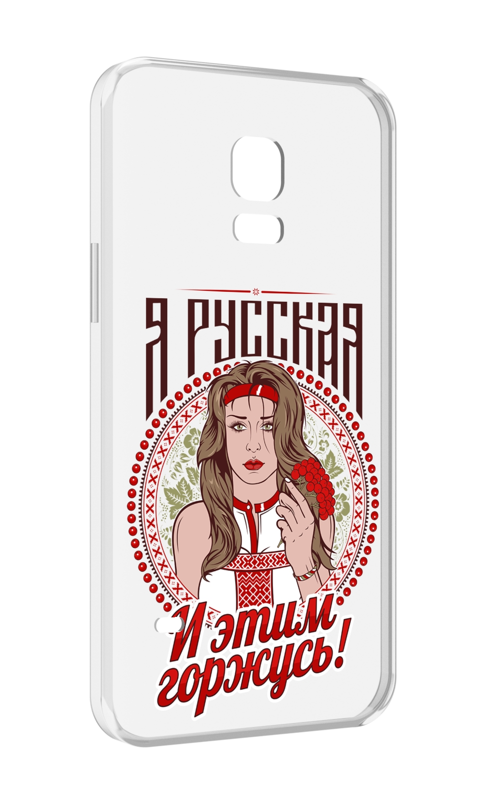 

Чехол MyPads Я русская для Samsung Galaxy S5 mini, Прозрачный, Tocco