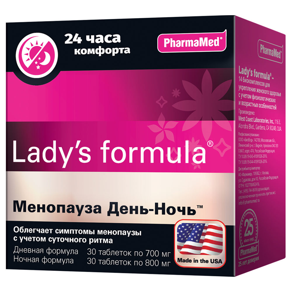 Купить Lady's formula менопауза день-ночь, Lady's formula PharmaMed менопауза день-ночь таблетки 30 шт.+30 шт.