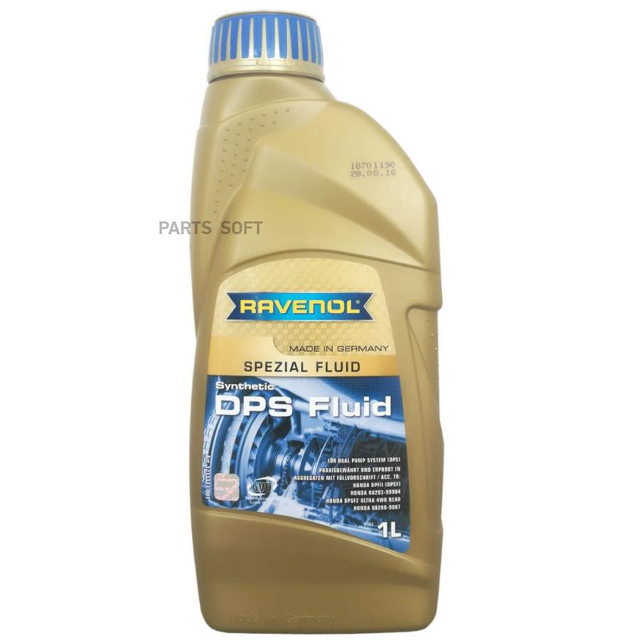 

Трансмиссионное масло RAVENOL 4014835719415 DPS Fluid