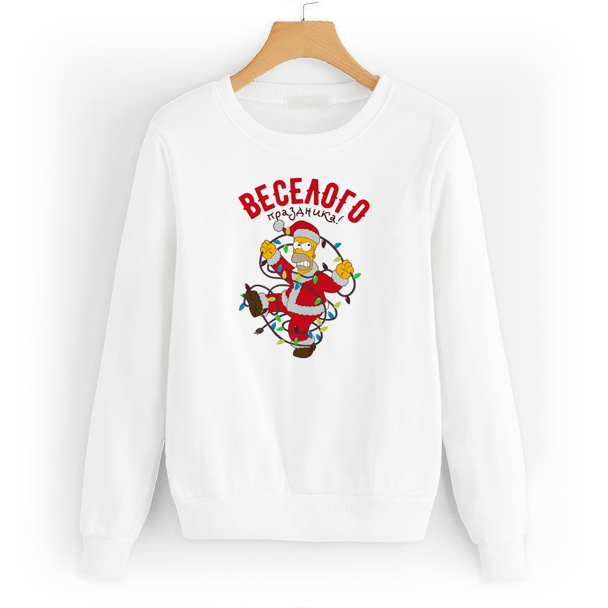 

Свитшот белый CoolPodarok Веслого праздника (новый год), W0113770