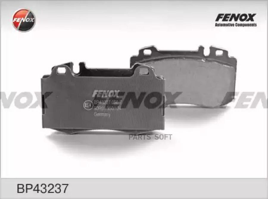 

Колодки Тормозные Mercedes C209/W203/W211/W220/R171/R230 Передние FENOX BP43237