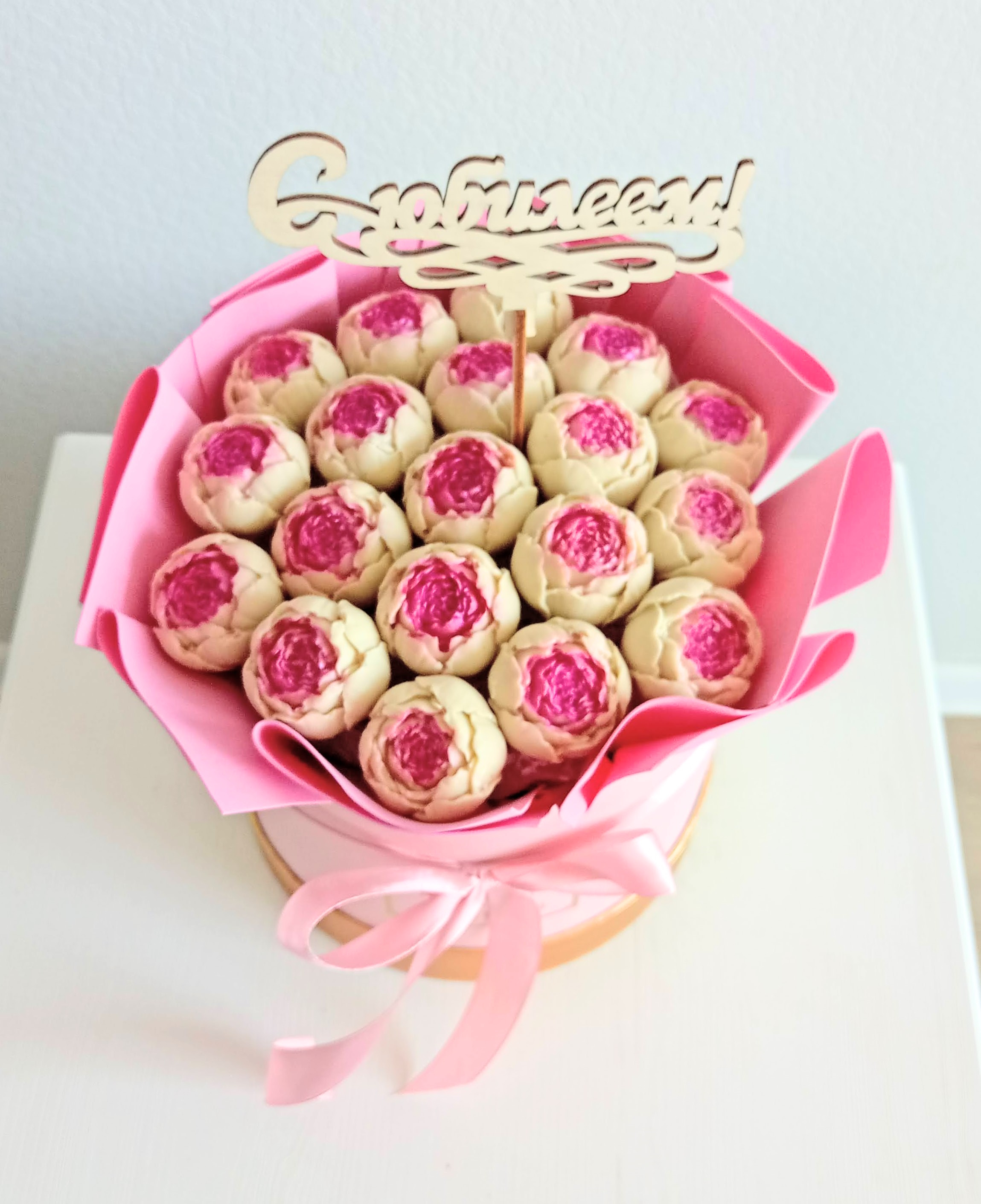 Букет из шоколадных пионов KupiTrend в коробке 19SH19PN19 19 шт, 760 г