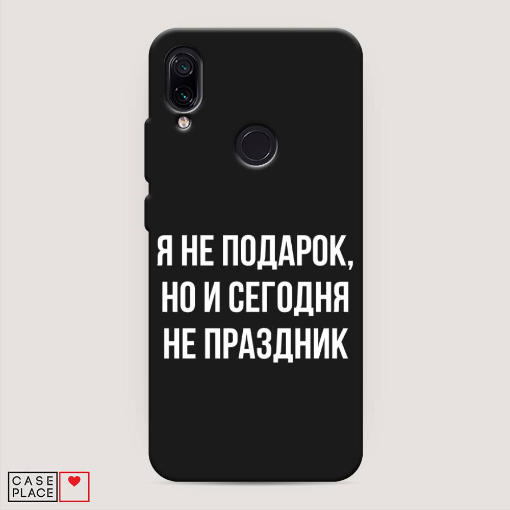 

Чехол Awog на Xiaomi Redmi 7 "Я не подарок", Разноцветный, 35052-1