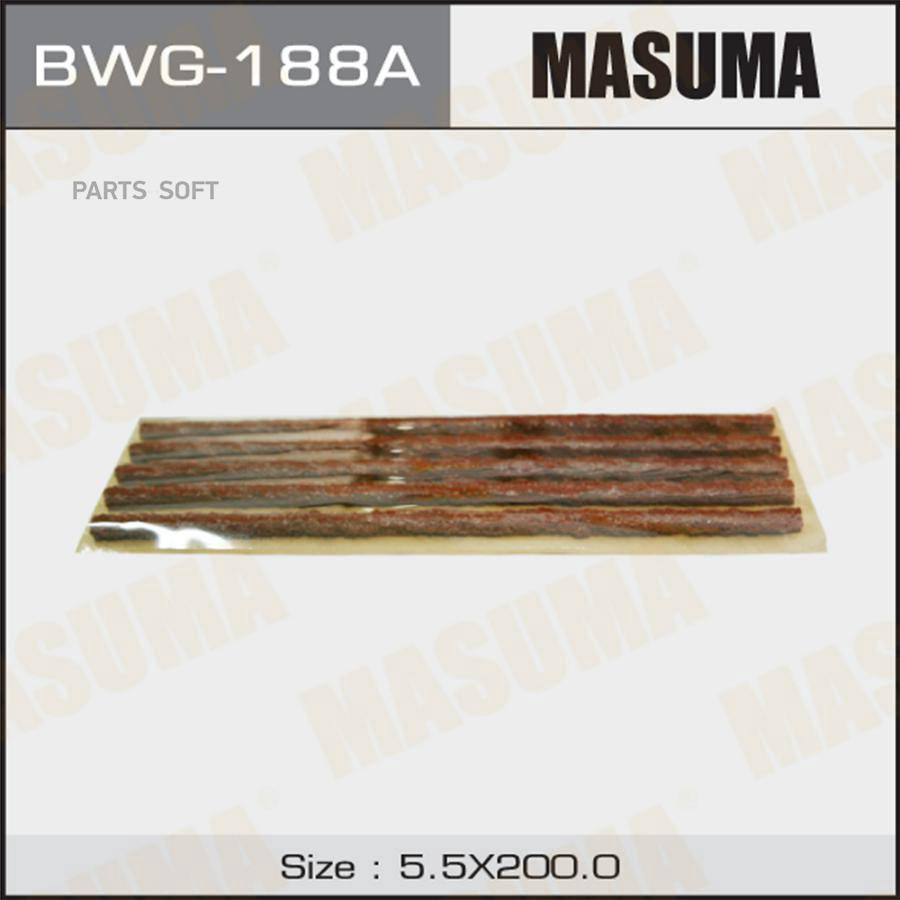 

BWG-188A_к-кт жгутов для ремонта б/к шин 5 жгутов красн. на подложке 200mm